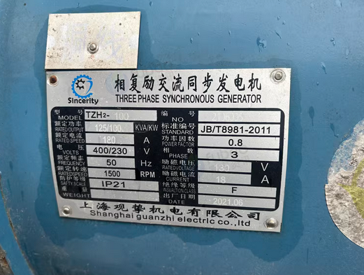 宜昌地区处理100千瓦柴油发电机