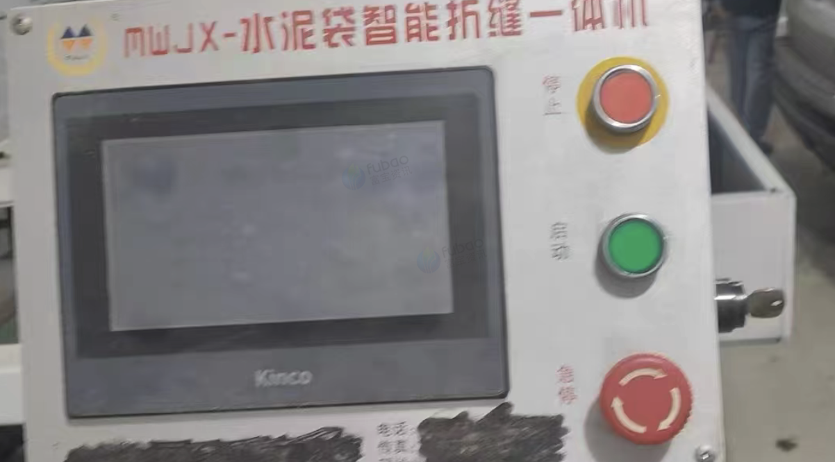 重庆地区处理切纸机、印刷机缝纫机、拆缝一体机