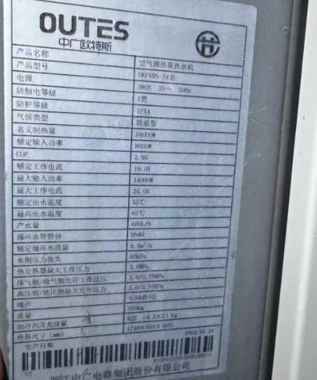 徐州地区工厂处理空气能热水机组