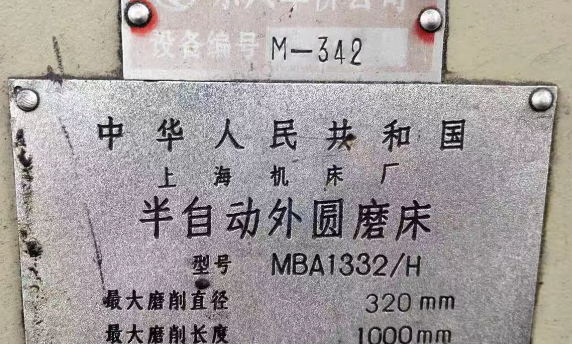 宝鸡地区处理半自动外圆磨床