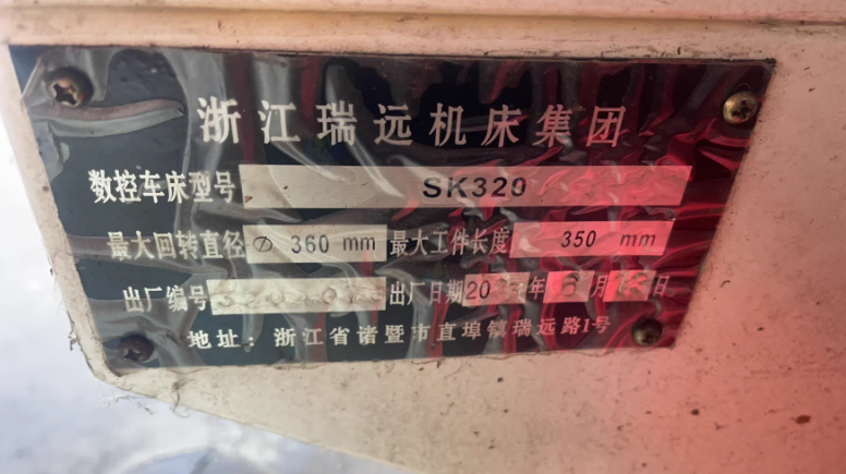 泰州地区工厂处理瑞远CK6130数控车床2台、SK320数控车床1台
