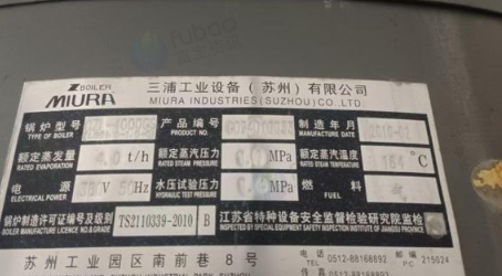 广州地区处理4吨燃气锅炉