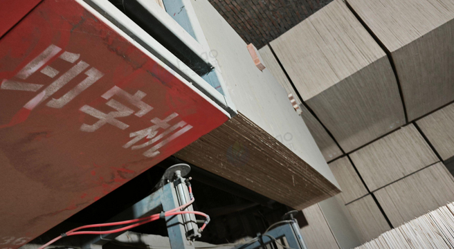 河池地区处理48尺锯台、阻燃板印字机