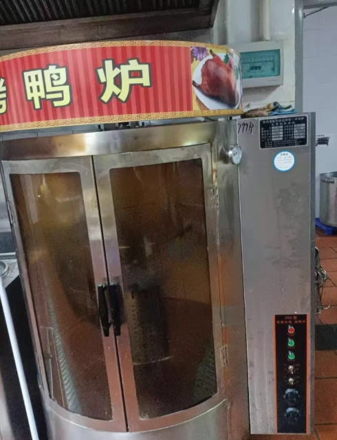 绵阳地区处理850型烤鸭炉