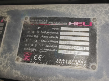 聊城地区处理合力3吨叉车