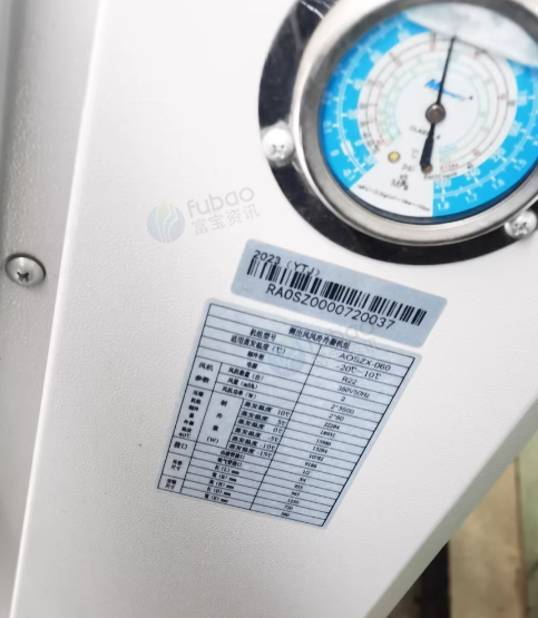 苏州地区处理冷库2个