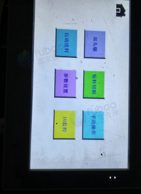 南宁地区处理断桥厂