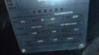 滨州地区处理3吨杭州叉车