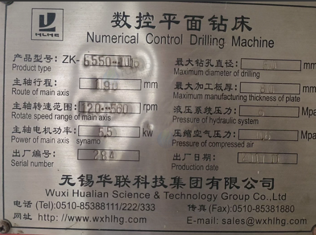 南通地区工厂处理10mm×2500mm折弯机1台、4米等离子火焰机切割机1台、落地端面铣床1台、数控钻床1台