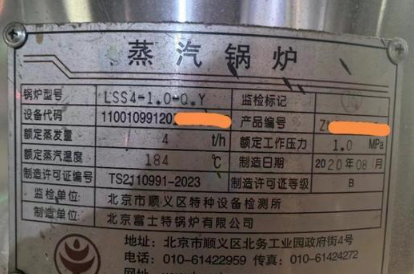 昆明地区处理天然气锅炉