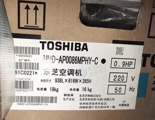 湖州地区处理空调一拖九全套