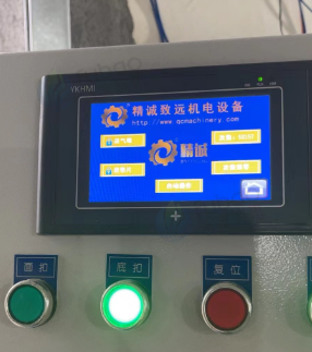 宜春地区处理篷布遮阳网快递单冲孔打扣机