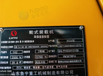 临沂地区处理装载机