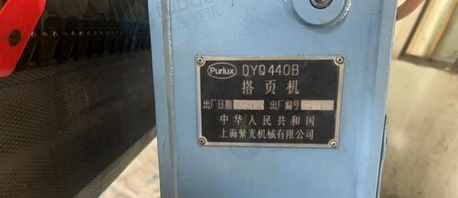 南京地区工厂处理印后设备紫光6+1骑订龙