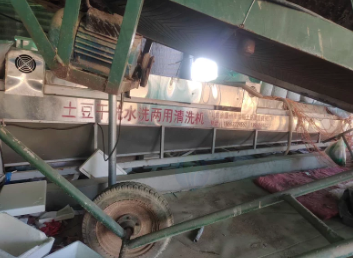 临沂地区处理土豆干洗水洗两用清洗机
