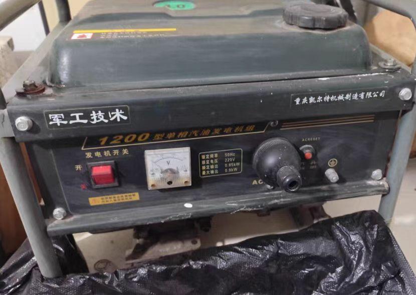 呼伦贝尔地区处理1200型单相汽油发电机