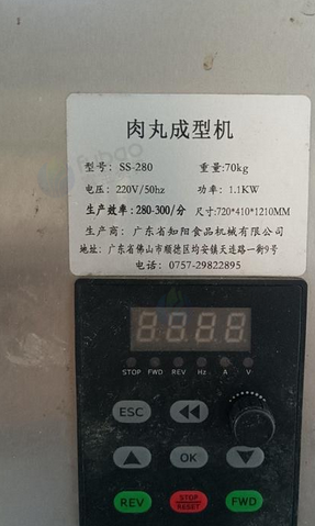 咸宁地区处理杀菌锅、肉丸成型机、真空包装机等