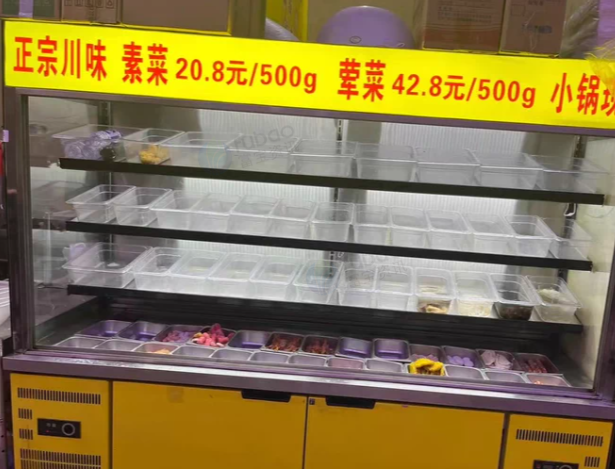 滁州地区处理麻辣香锅展示柜2米2
