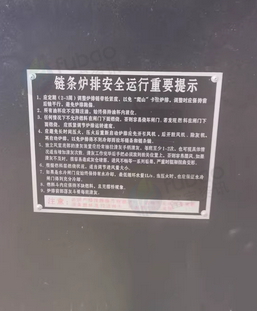 哈尔滨地区处理华泰蒸汽锅炉