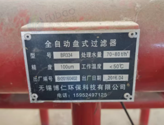 盘锦地区处理2吨装原肥罐酸液罐 变频恒压供水设备