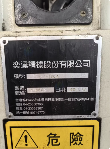 衡水地区处理1060加工中心