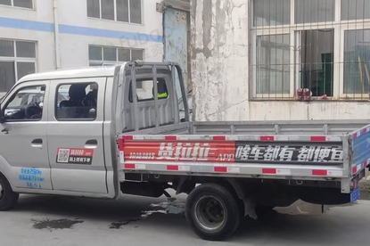 十堰地区处理重汽小货车