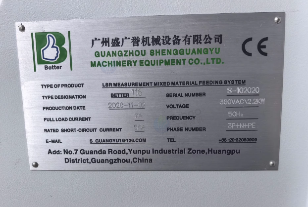 常州地区工厂处理硅胶立式注塑机