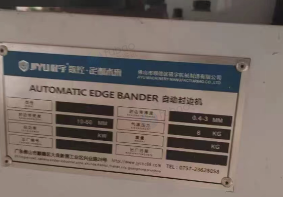 西安地区处理四工序开料机、封边机、侧孔机、铰链孔机、手动封边机、气泵