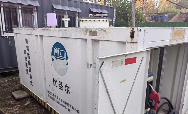 邯郸地区处理优圣尔5立方撬装