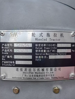 荆门地区处理454拖拉机