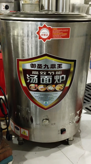 南昌地区处理绞肉机、不锈钢泡粉桶