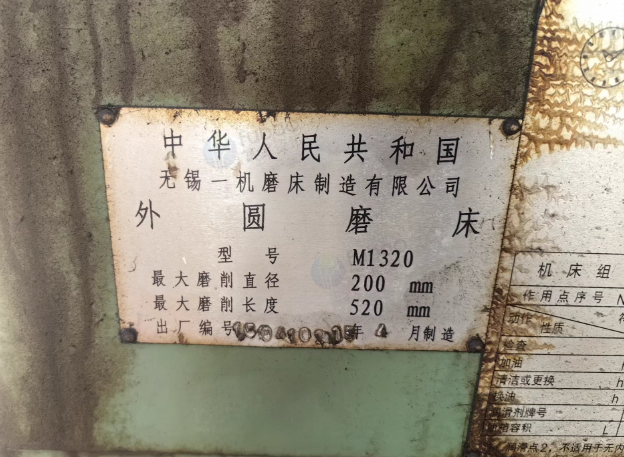 南通地区工厂处理外圆磨