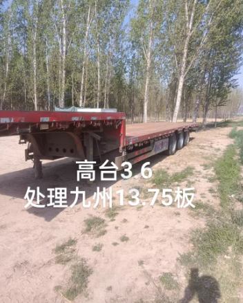 淄博地区处理九州13.75米托盘