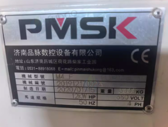 烟台地区工厂处理4工序开料机