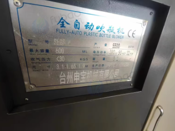 德州地区处理一出四吹瓶机