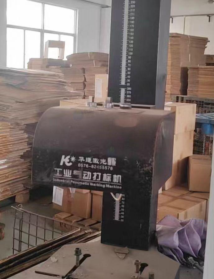 台州地区处理振动抛光机、真空泵、气动打标机、铝渣分离机、调压变压器、全自动缠绕膜机、天然气倾倒炉等