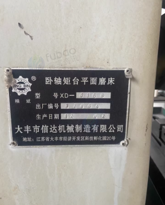 宁波地区处理线切割 车床 铣床 磨床 万能摇臂钻床