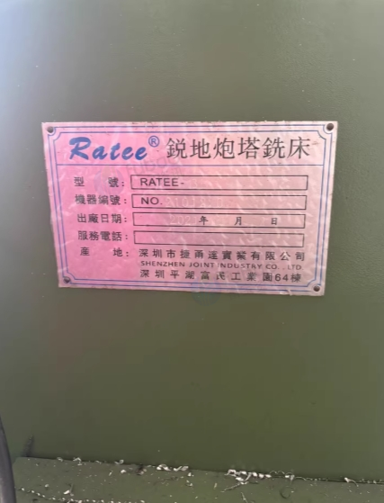 东莞地区处理铣床