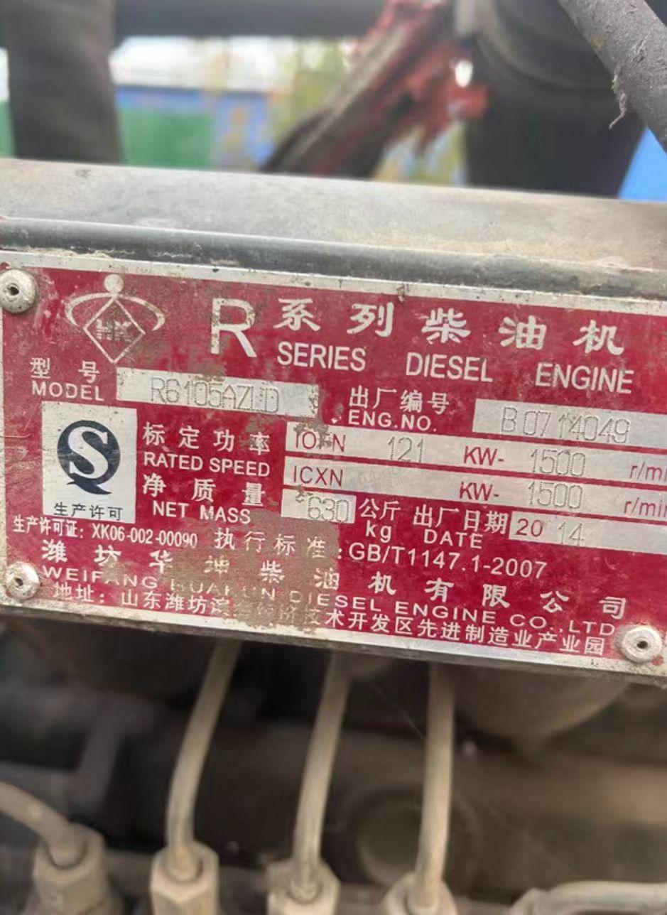 新乡地区处理125KVA柴油发电机组