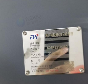 无锡地区工厂处理聚光激光硫化氢气体分析仪