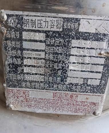 保定地区处理灭菌锅