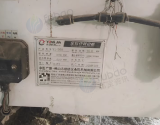 菏泽地区工厂处理封边机 雕刻机等木工机械