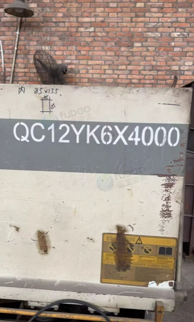 洛阳地区处理液压摆式剪板机