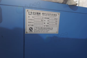 聊城地区处理37kw永磁变频空压机