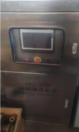 石家庄地区处理OFS-2T型牛奶速冷系统，液体食品降温设备
