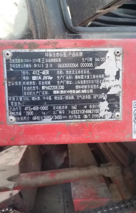 绍兴地区处理玉米收割机