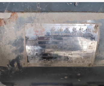 沧州地区处理裕兴YXR系列柴油发电机组