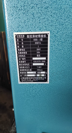 上海地区处理气动点焊机