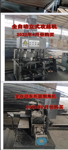 唐山地区处理天车起重设备、抛丸矫平设备、龙门式数控切割机4014、套筒设备