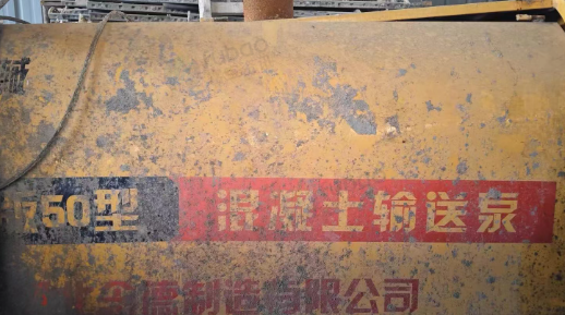 商丘地区处理混凝土输送机